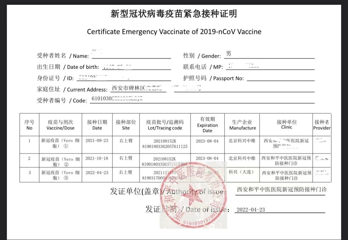 微信圖片_20220510130341.jpg
